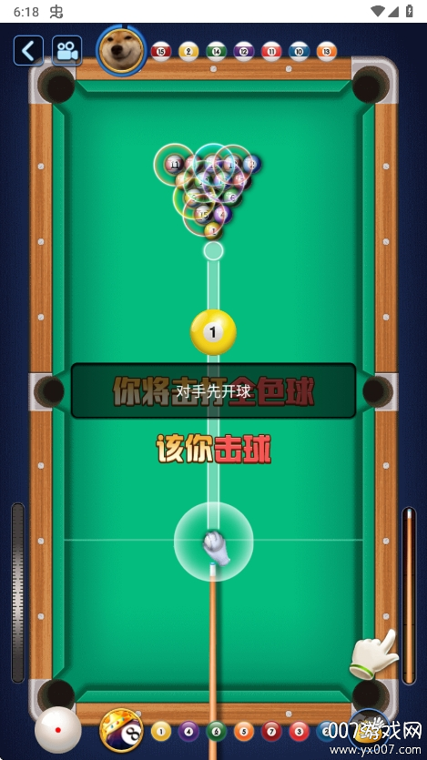 万宁桌球图6