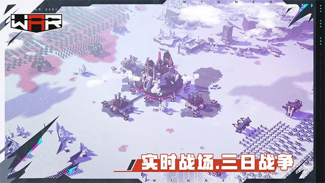 生存战争联机版正版手机版图4