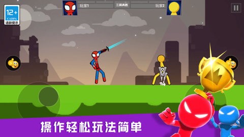 火柴人粉碎战图5