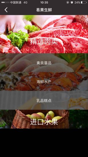 驻客图1