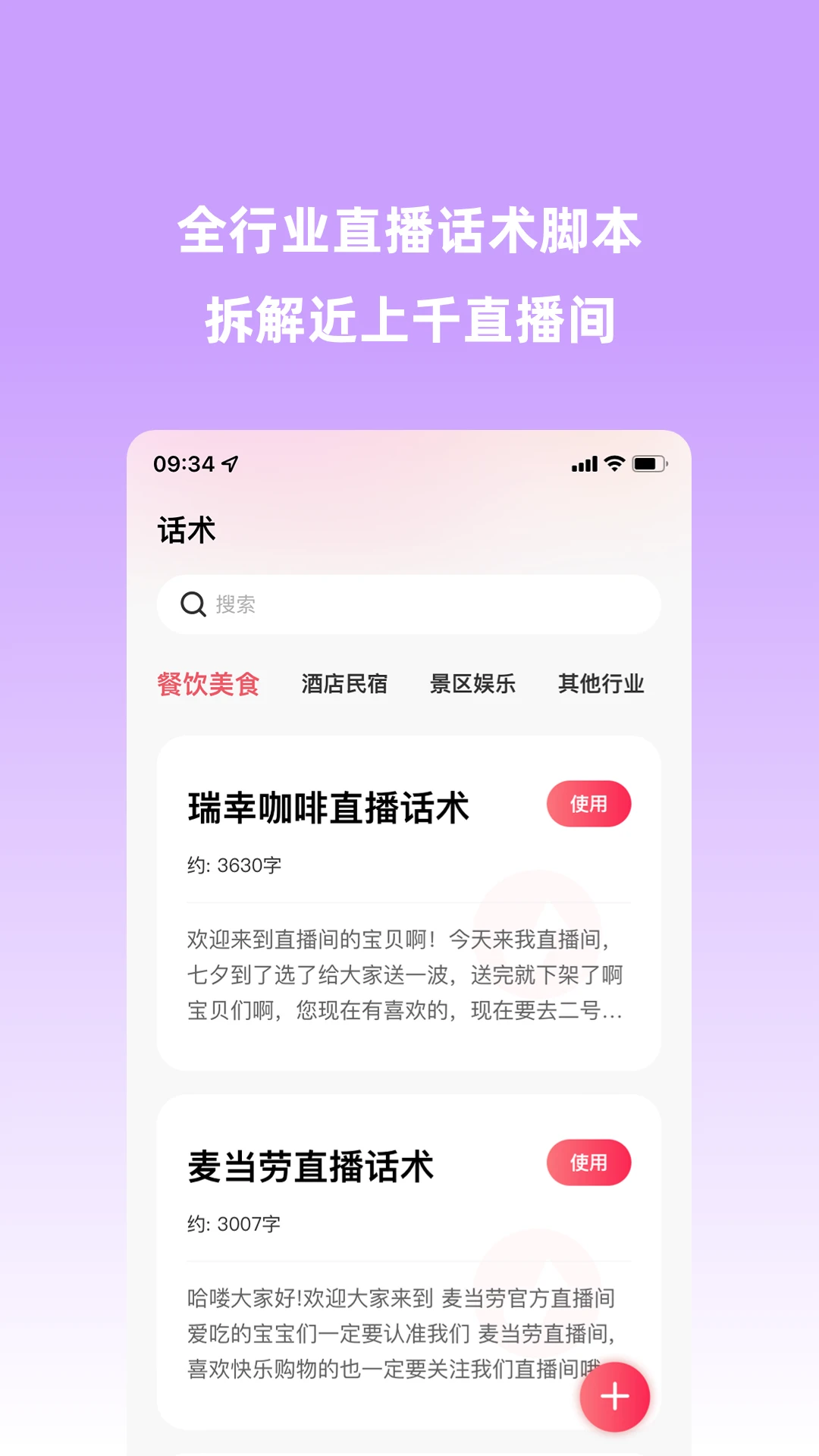 好好播图2