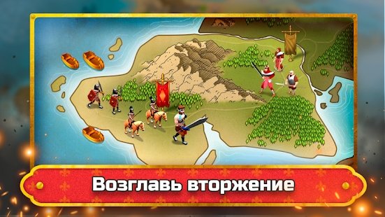 首领部落入侵图1