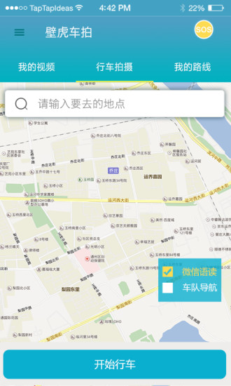 壁虎行车图5