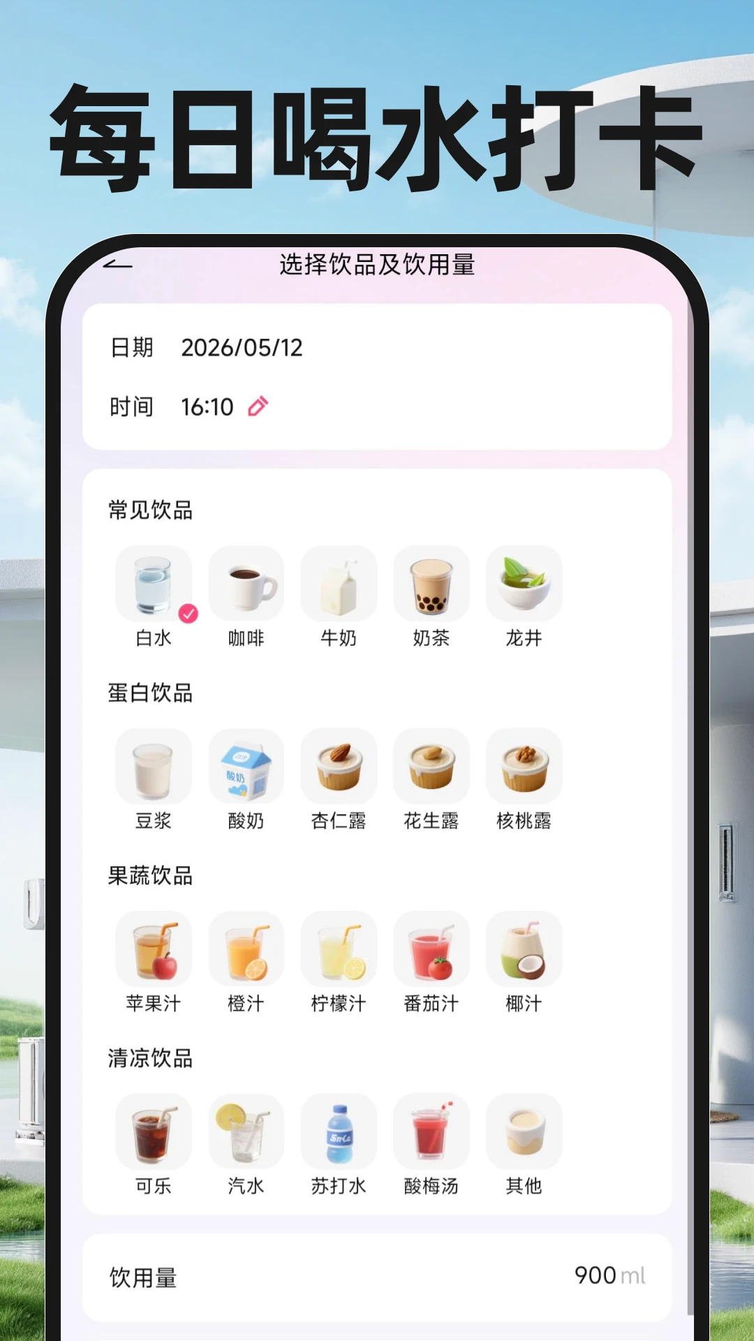 万能遥控手机电视