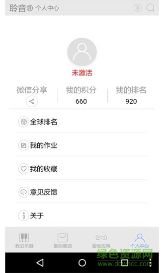 超级钢琴陪练