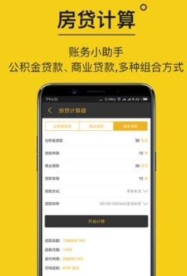 九分田图1