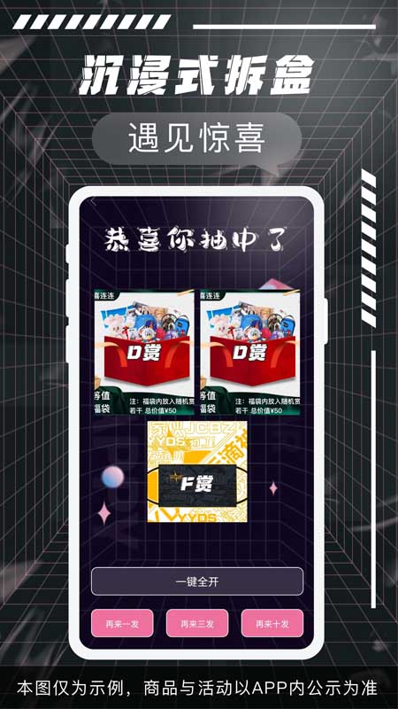 蘑菇赏图1