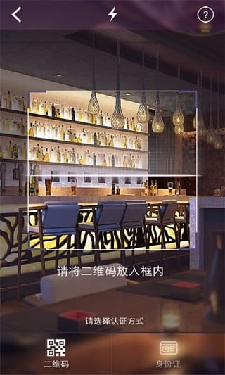 社保权益认证图3