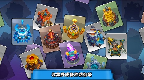 狂野天空最新版图5