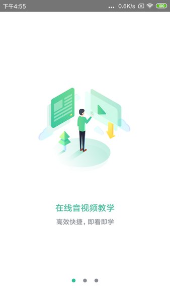 黔道安图1