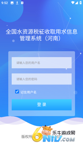 豫水资源图4