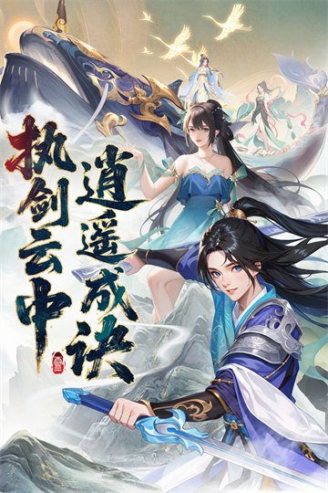 云中诀H5