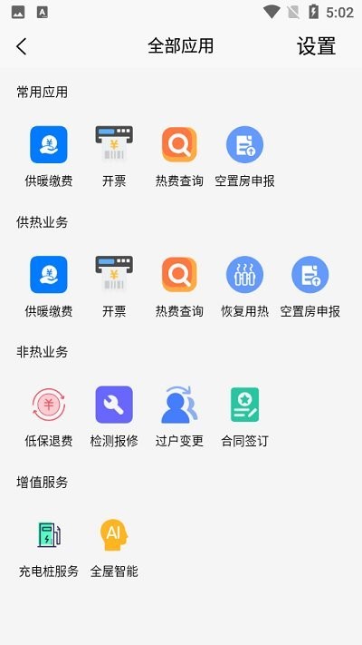 绿动生活图4