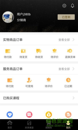 美伦克拉图3