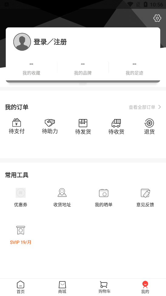 尚尚有品图1