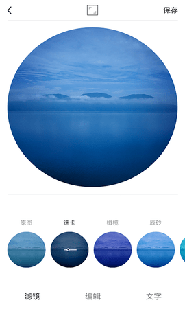 videostar剪辑官方版图3