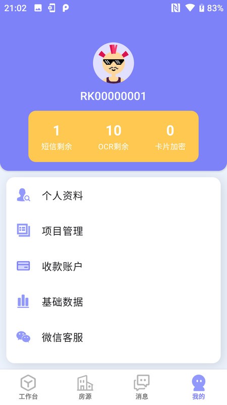 租满满