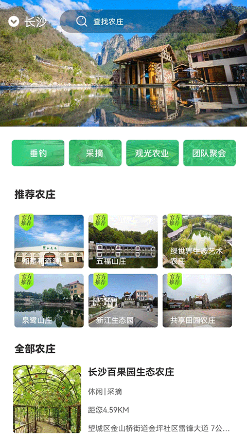 乡里湘韵图4