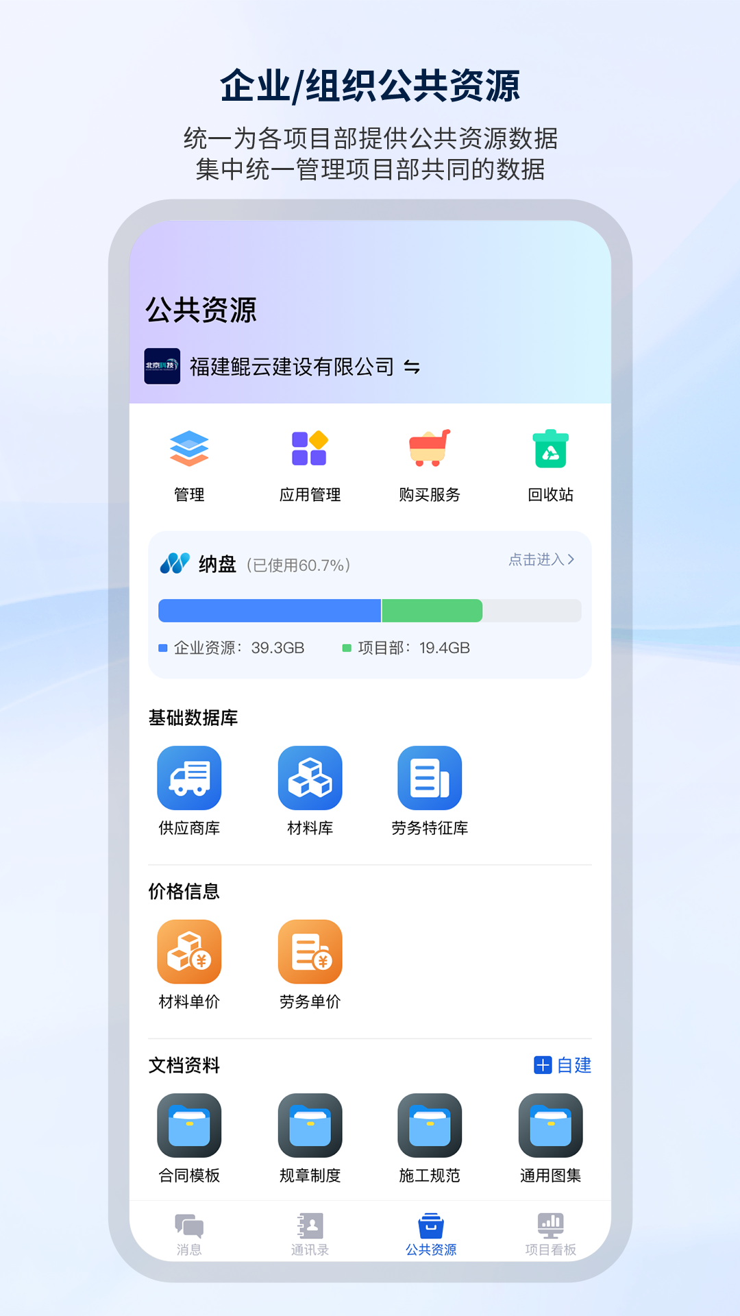 纳软工程助手