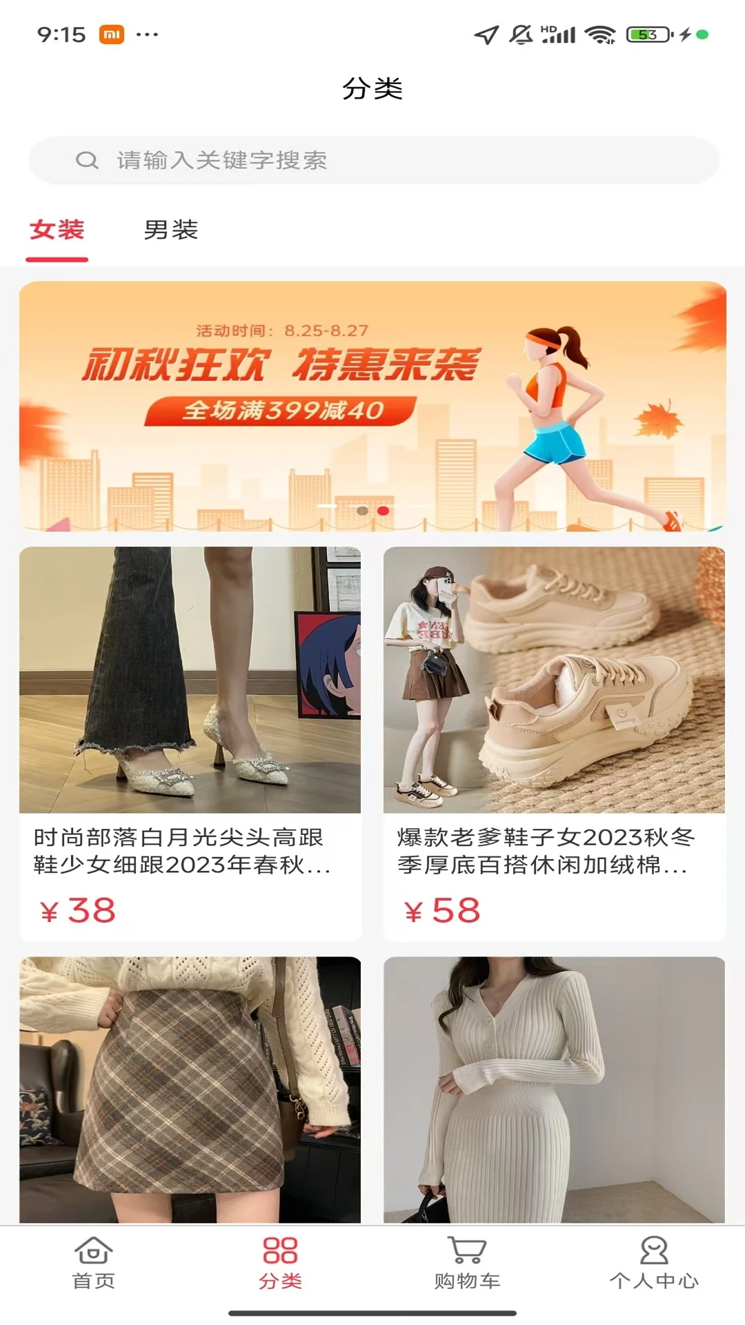 嘉事通好运来图4