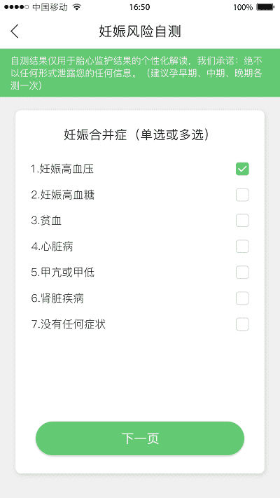 喜芽图3