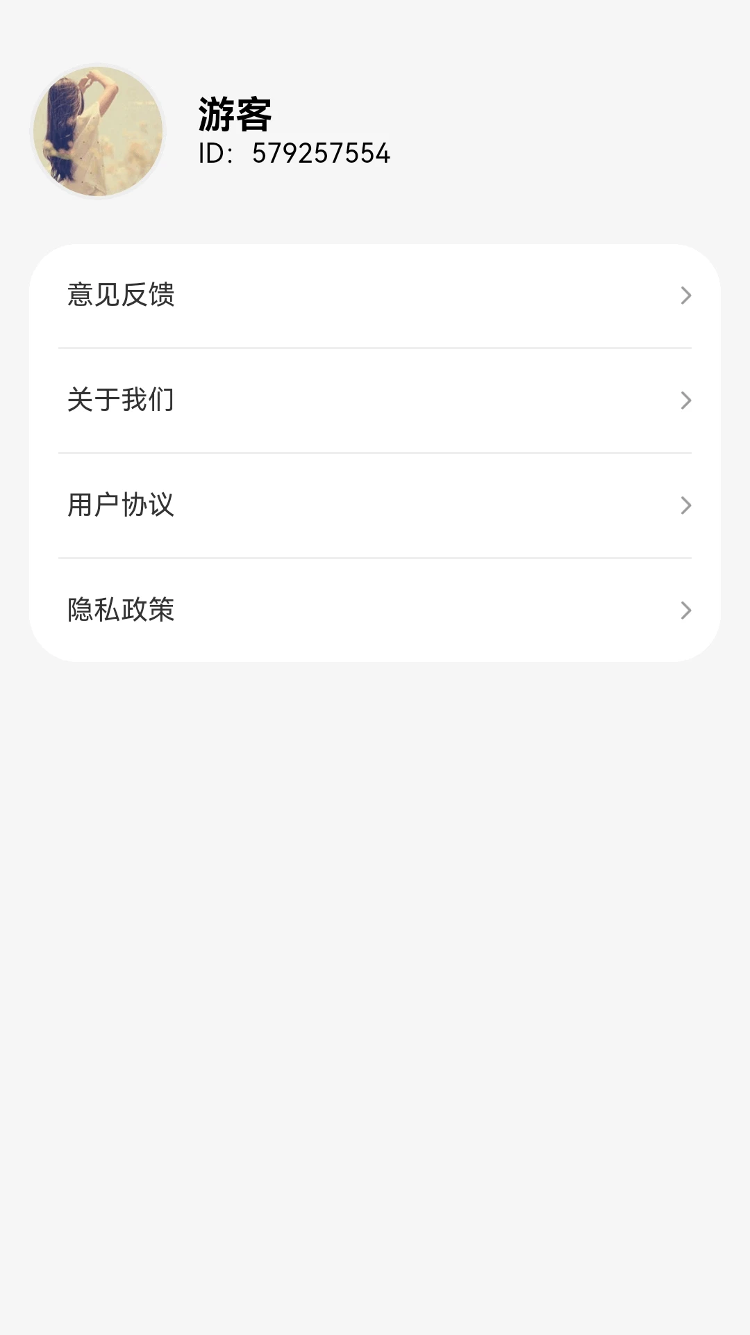 福礼多多图1