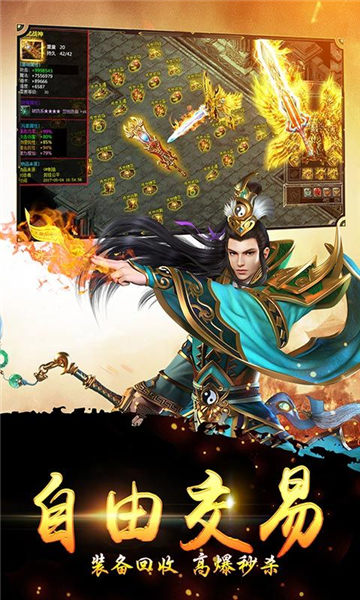 一刀爆大哥高V版图2