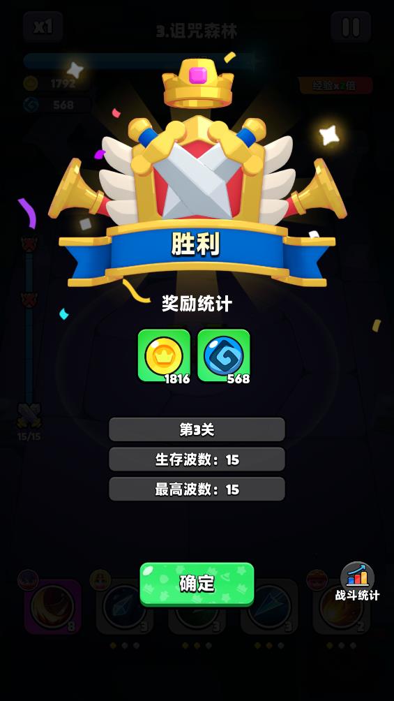 WittleDefender安装器图1