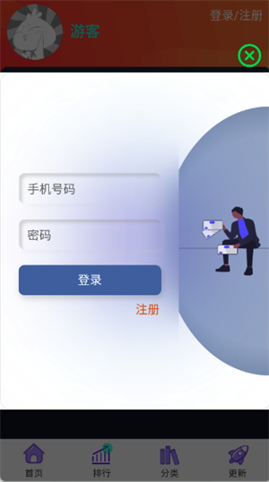如漫画图3