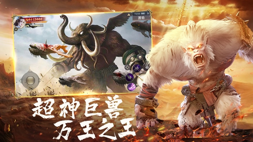 山海经之青云传说