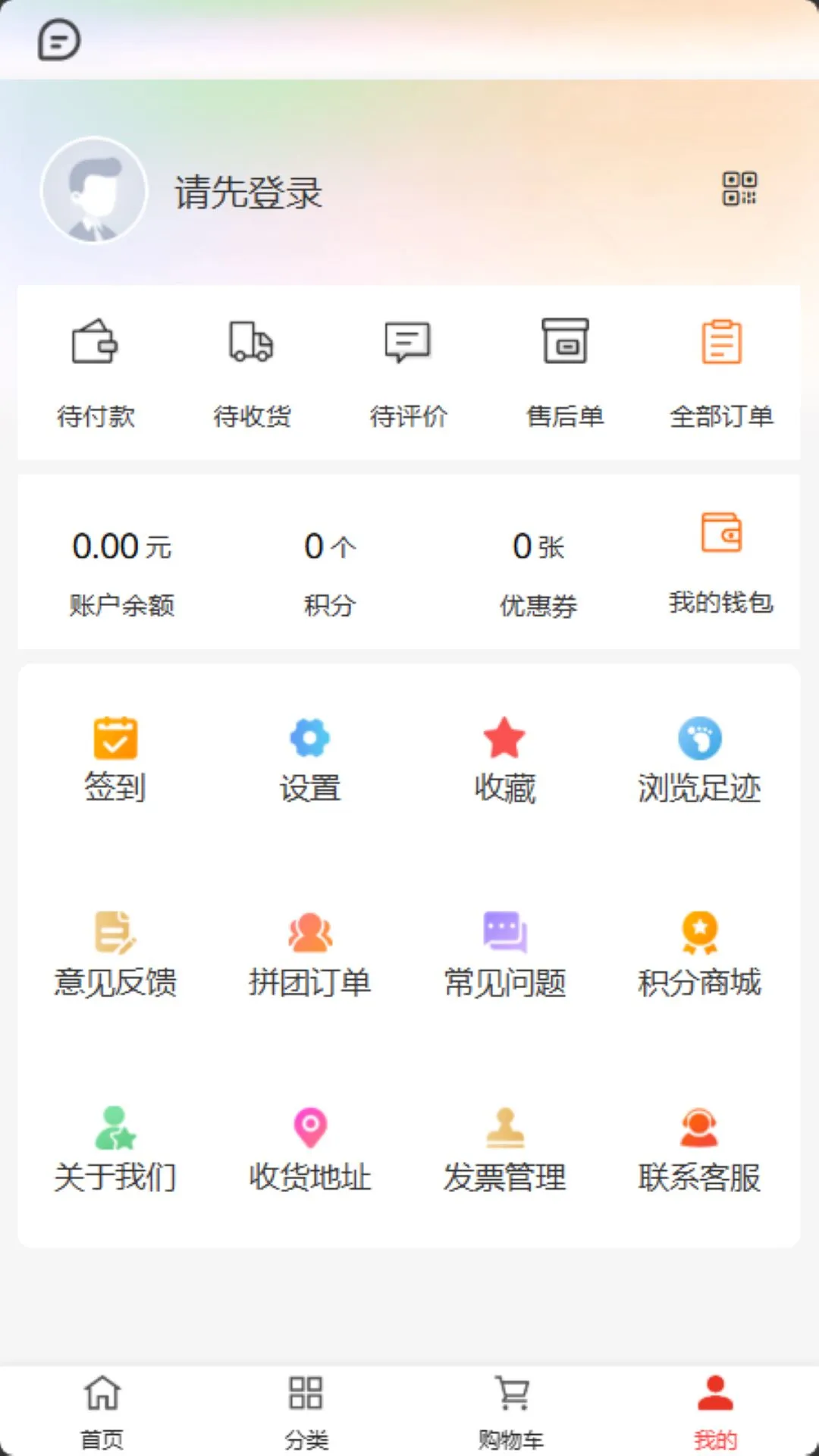 来财帮