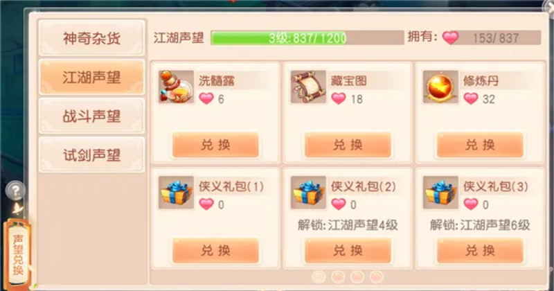 灵幻梦想