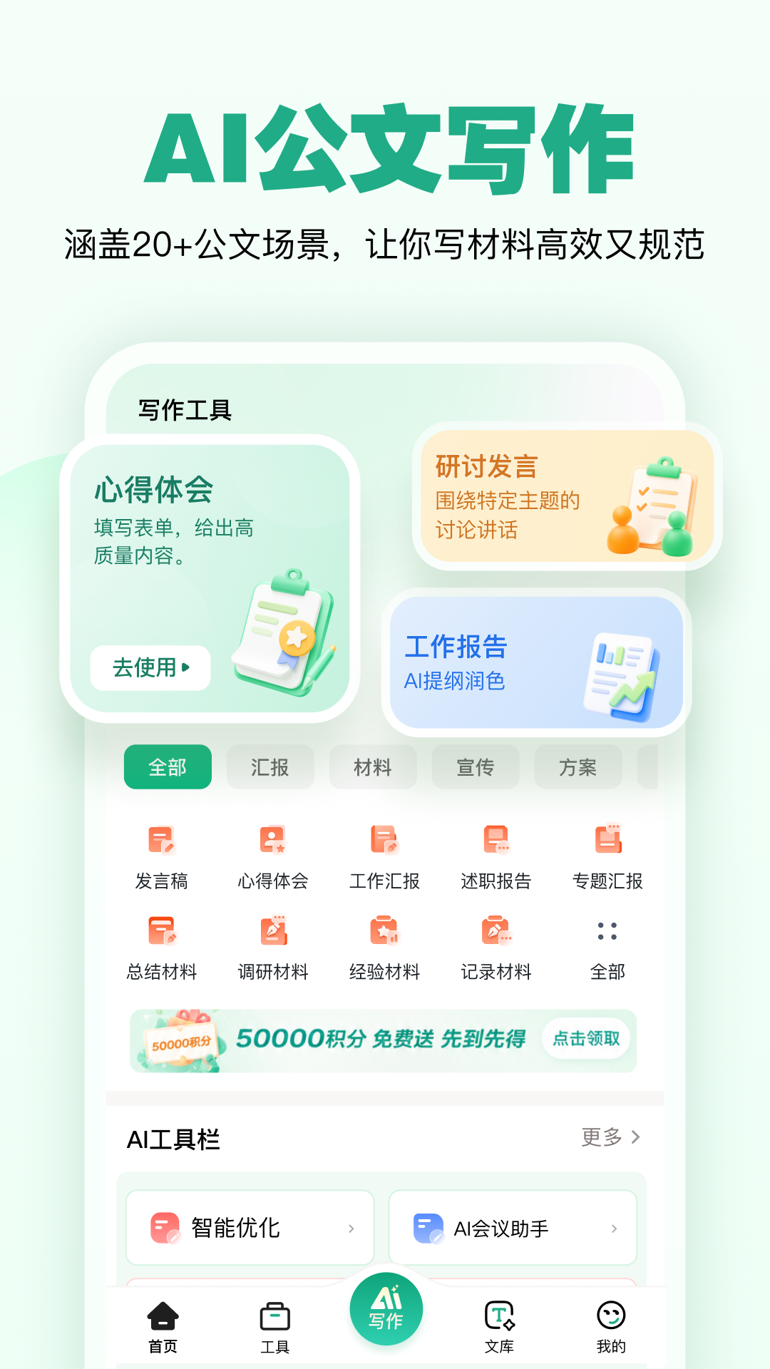 一点妙笔图1