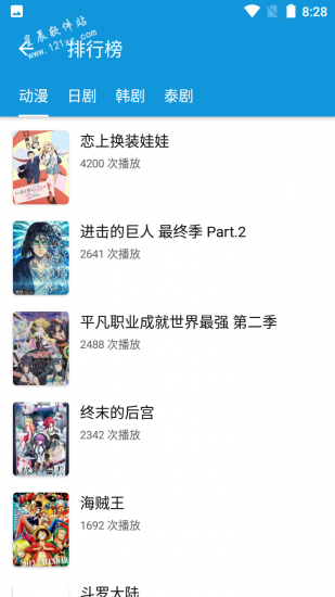 日剧天堂 日剧天堂