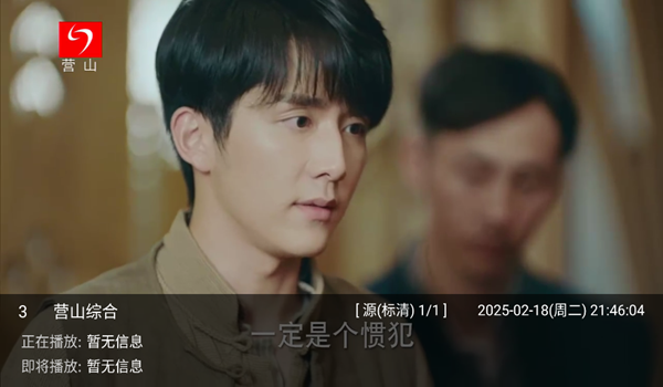 HYHLive 安卓版v2.0.17