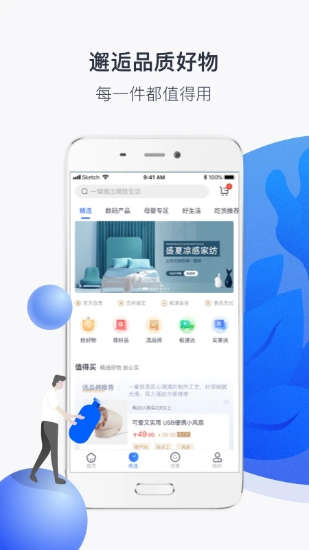 建业图2