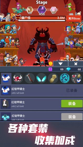 梦幻英雄决 梦幻英雄决