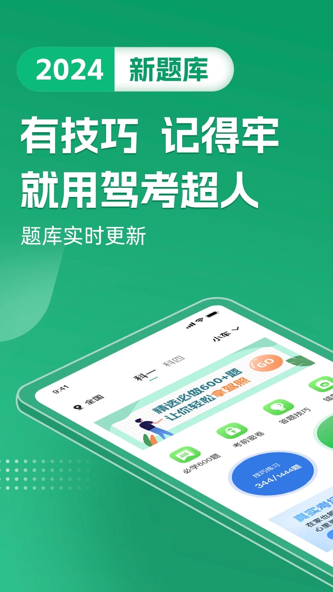 168图库