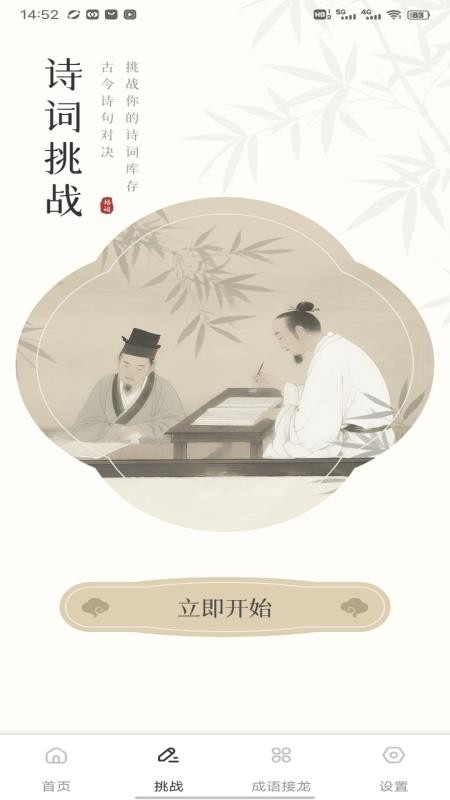 笔驿站