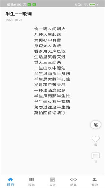 一滴墨水图1