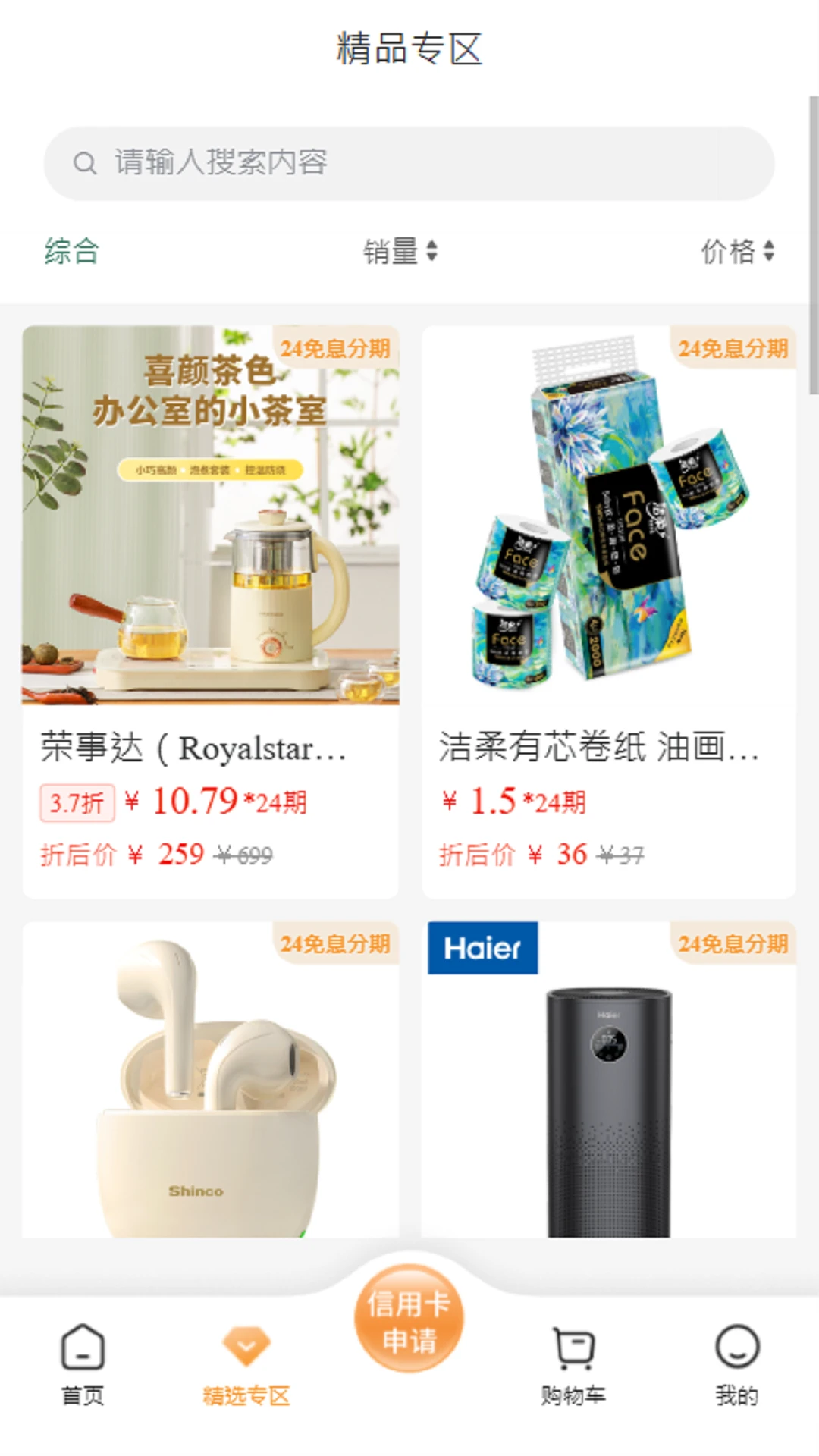 签个单图3