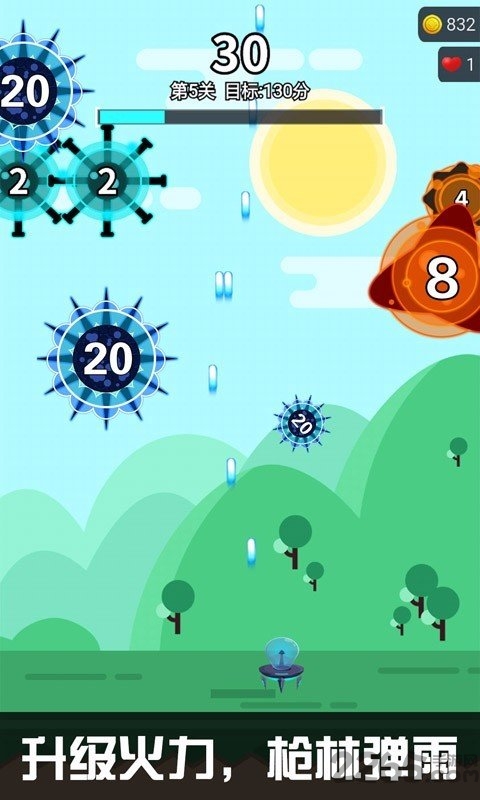 消灭细菌大作战图4