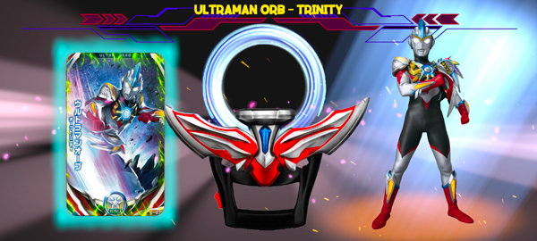 欧布奥特曼升华器模拟器图1