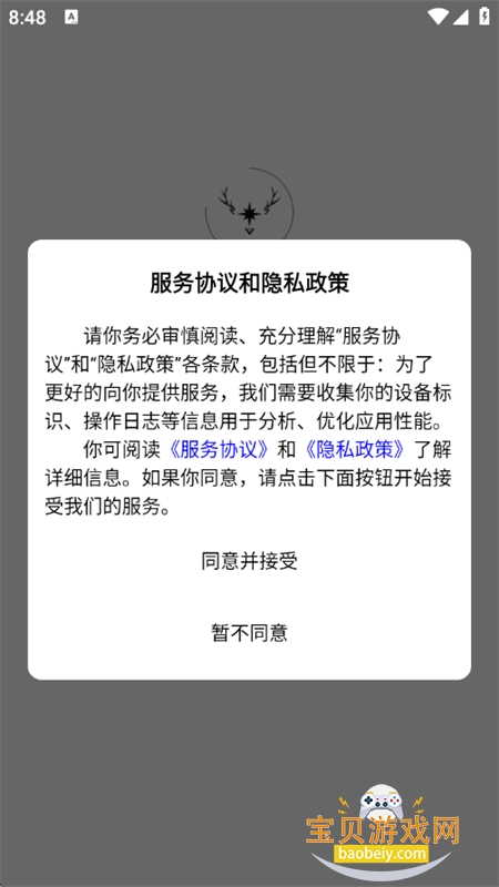 极鹿智创