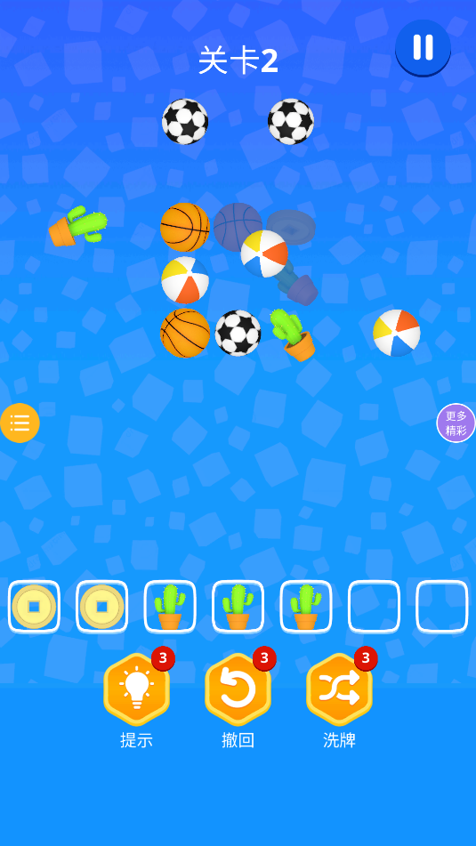 连线消除比拼图4