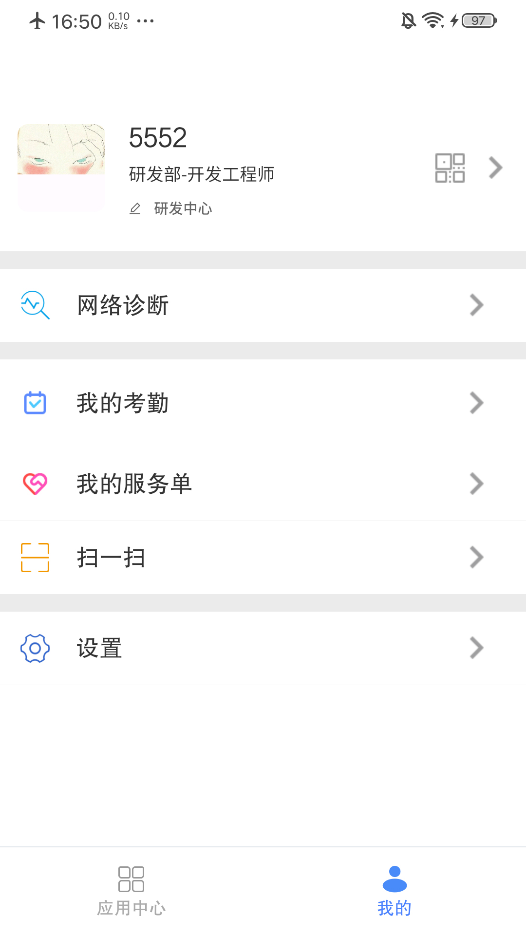 Feige图3