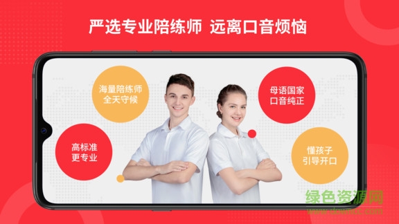 大枣口语图2