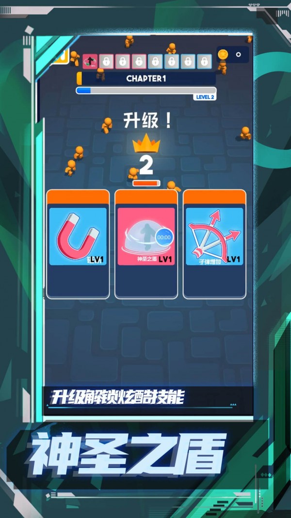 橡皮人极限狂奔 橡皮人极限狂奔