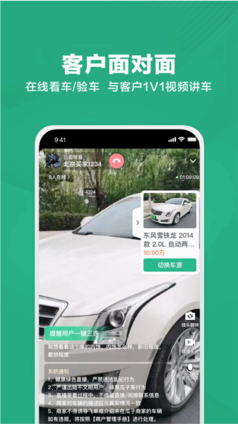 瓜子车好卖图4