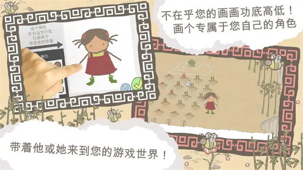 Draw a Stickman: EPIC图1